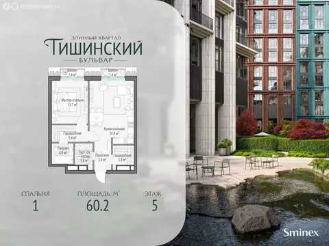 1-комнатная квартира: Москва, ЖК Тишинский Бульвар, к4 (60.2 м)