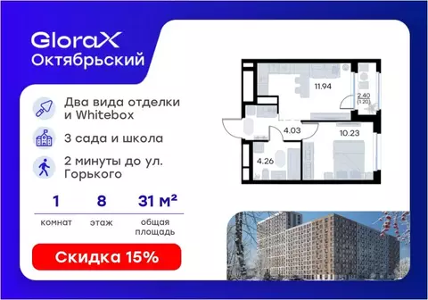 1-к кв. Владимирская область, Владимир Глоракс Октябрьский жилой ...