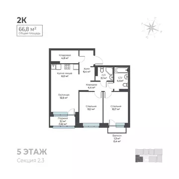 3-к кв. Пермский край, Пермь Вышка II мкр, Ветлан жилой комплекс (66.8 ...