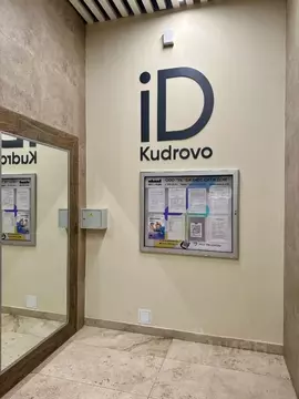 1-к кв. Ленинградская область, Кудрово г. Всеволожский район, ...