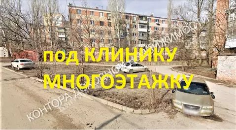 Участок в Ростовская область, Ростов-на-Дону Медицинская ул. (18.7 ...
