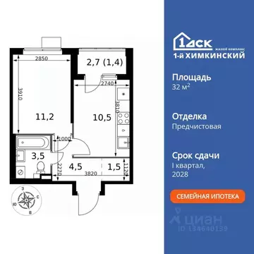 1-к кв. Московская область, Химки Клязьма-Старбеево мкр, Международный ...