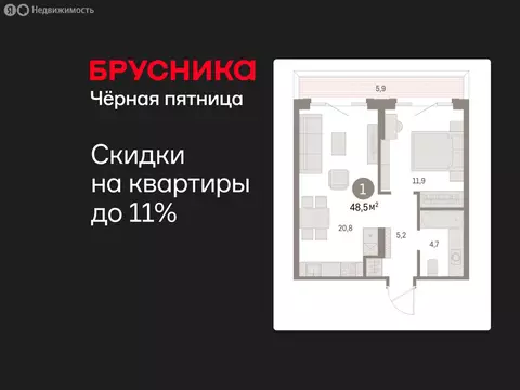 1-комнатная квартира: Курган, жилой район Центральный, ЖК Дом Кино ...