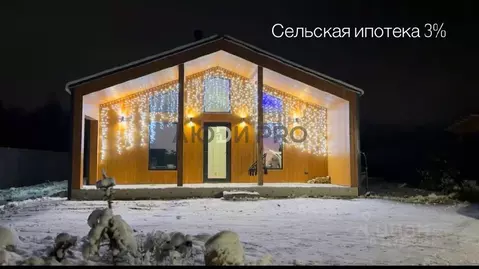 Коттедж в Ярославская область, Ярославский муниципальный округ, д. ...