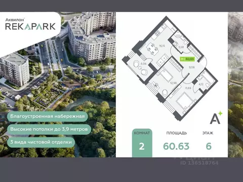 2-к кв. Ленинградская область, Всеволожский район, Заневское городское ...