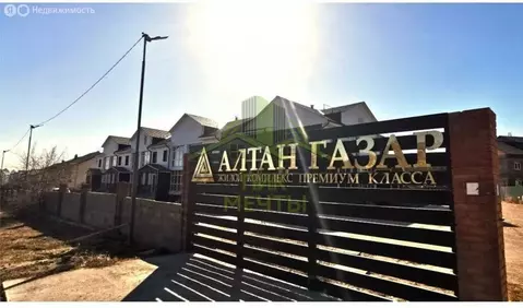 Дом в Улан-Удэ, посёлок Кумыска, улица Алтан-Газар (164.5 м)