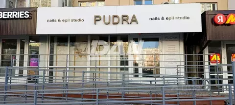 Помещение свободного назначения в Челябинская область, Челябинск ...