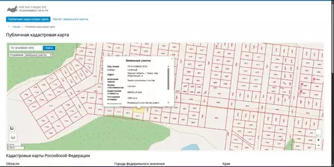 Участок в Томская область, Томск пер. Живописный, 4 (10.6 сот.)