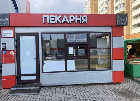 Помещение свободного назначения в Московская область, Балашиха ...