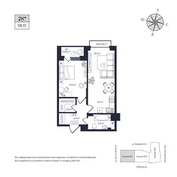 1-к кв. Удмуртия, Ижевск Южный жилрайон, Сенатор жилой комплекс (58.1 ...