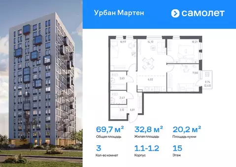 3-к кв. Башкортостан, Уфа Дема жилрайон, Новая Дема жилой комплекс, ...