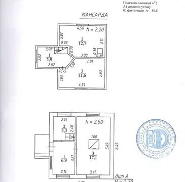 Дом в Калужская область, Обнинск Красная Горка садоводческий массив,  ...