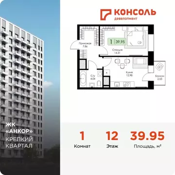 1-к кв. Нижегородская область, Нижний Новгород 15-й Канавинского ...