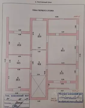 Дом в Волгоградская область, Волгоград Дунайская ул. (358 м)