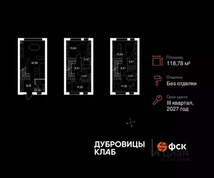 Таунхаус в Московская область, Подольск городской округ, д. Докукино  ...
