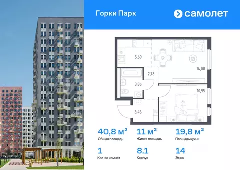 1-к кв. Московская область, Ленинский городской округ, д. Коробово ...