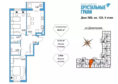 2-к кв. Владимирская область, Гусь-Хрустальный Советский мкр,  (68.81 ...