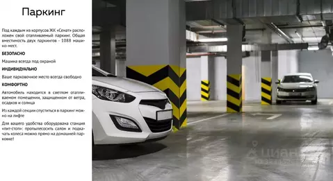 Гараж в Санкт-Петербург Предпортовая тер.,  (13 м)