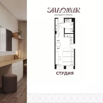 1-к кв. Иркутская область, Иркутск ул. Халтурина, 19 (27.1 м)