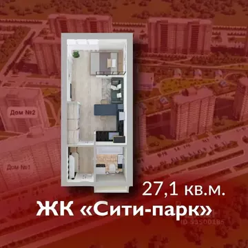 1-к кв. Кемеровская область, Кемерово 72А мкр, Сити парк жилой ...