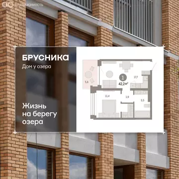 2-комнатная квартира: Тюмень, улица Муравленко, 9к1 (42.15 м)