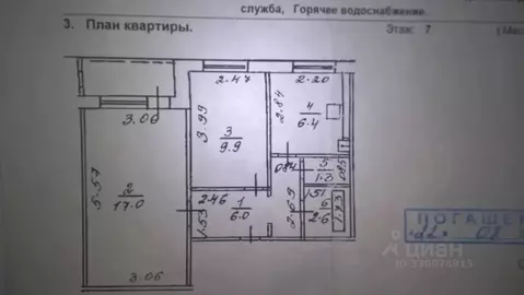 2-к кв. Башкортостан, Уфа ул. Георгия Мушникова, 3 (43.2 м)
