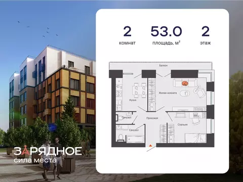 2-к кв. Кировская область, Киров Новый мкр,  (53.0 м)