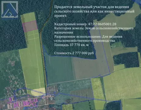 Участок в Ленинградская область, Волосовский район, Клопицкое с/пос, ...