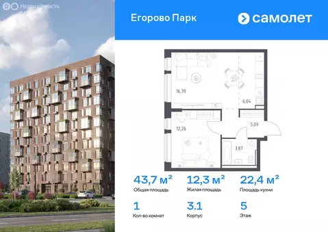 1-комнатная квартира: Жилино-1, 2-й квартал, жилой комплекс Егорово ...