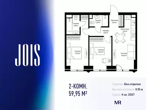 2-к кв. Москва Джойс жилой комплекс (59.95 м)