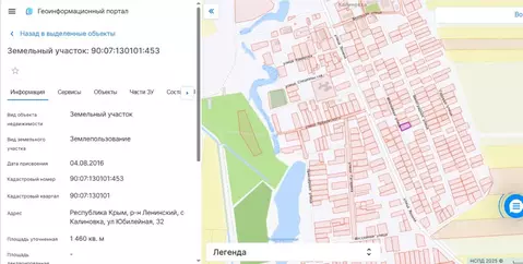 Участок в Крым, Ленинский район, с. Калиновка ул. Юбилейная, 32 (15.0 ...