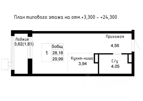 1-к кв. Приморский край, Артем  (28.18 м)