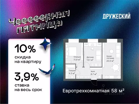 2-к кв. Тюменская область, Тюмень Кремлевская ул., 95 (58.0 м)