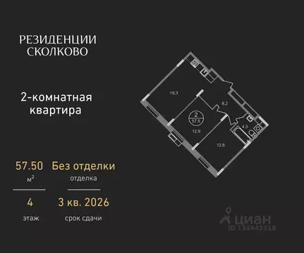 2-к кв. Московская область, Одинцовский городской округ, Заречье пгт ...