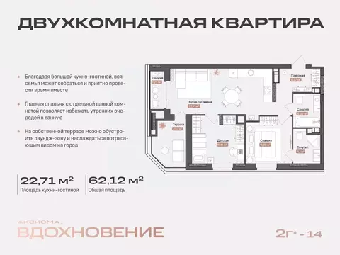 2-к кв. Астраханская область, Астрахань Боевая ул., 50А (62.12 м)