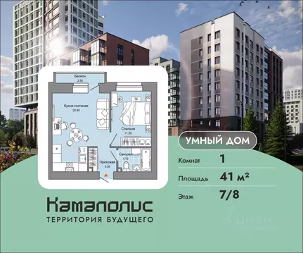1-к кв. Пермский край, Пермь ул. Дзержинского, 31Б (41.0 м)