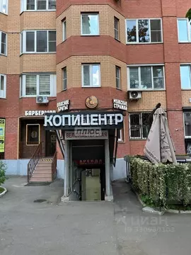 Помещение свободного назначения в Московская область, Люберцы ул. ...