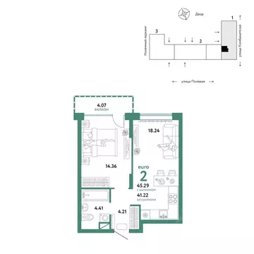 2-к кв. Тюменская область, Тюмень Полевая ул., 108 (45.29 м)
