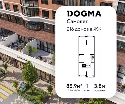 Помещение свободного назначения в Краснодарский край, Краснодар ул. ...