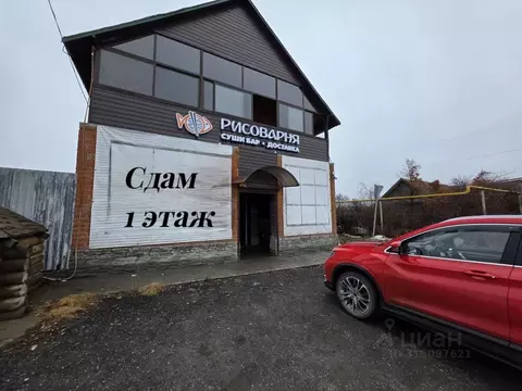 Помещение свободного назначения в Челябинская область, Чебаркуль ...