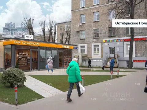 Помещение свободного назначения в Москва ул. Маршала Бирюзова, 17к1с2 ...