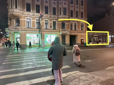 Помещение свободного назначения в Санкт-Петербург 8-я Советская ул., ...