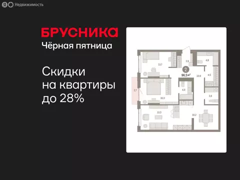 2-комнатная квартира: Екатеринбург, жилой район Сортировочный, ...