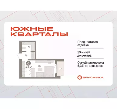 Студия Свердловская область, Екатеринбург пер. Торфяной, 4 (31.0 м)