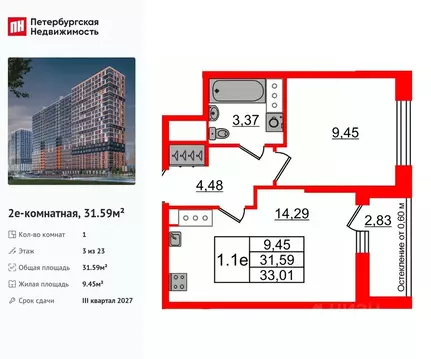 1-к кв. Ленинградская область, Всеволожский район, Свердловское ...