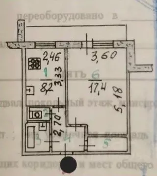 1-к кв. Орловская область, Орел ул. 6-й Орловской Дивизии, 21 (35.2 м)