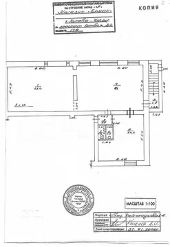 Торговая площадь в Кировская область, Кирово-Чепецк просп. Кирова, 32 ...