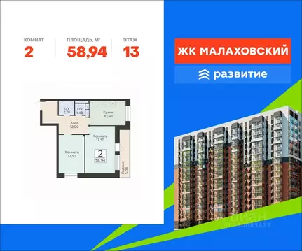 2-к кв. Московская область, Раменский муниципальный округ, Родники пгт ...