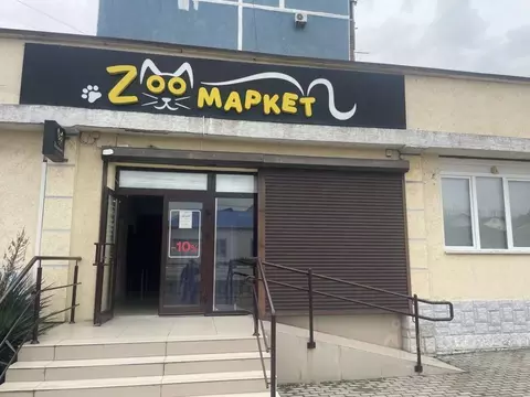 Помещение свободного назначения в Краснодарский край, Новороссийск ул. ...