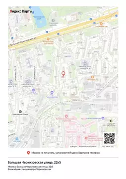 Свободной планировки кв. Москва Большая Черкизовская ул., 22 (37.3 м)